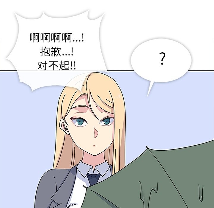 第25話 - 第8张