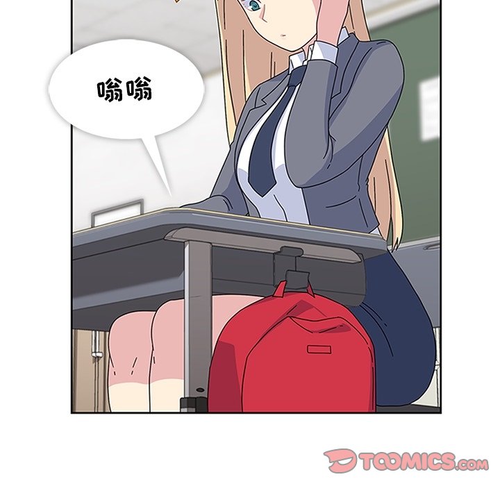 第25話 - 第81张