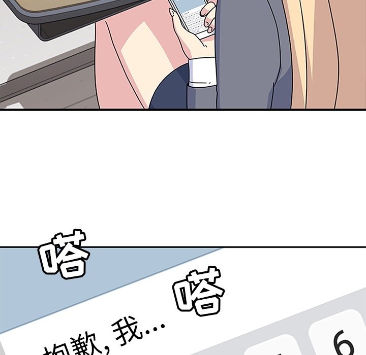 第25話 - 第84张