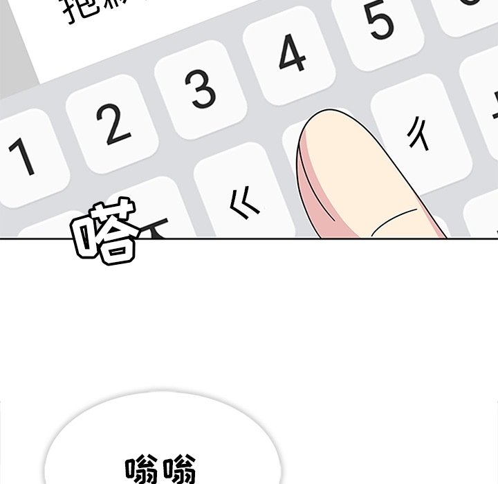第25話 - 第85张