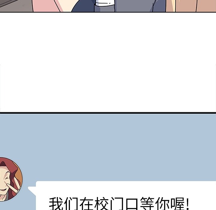 第25話 - 第87张