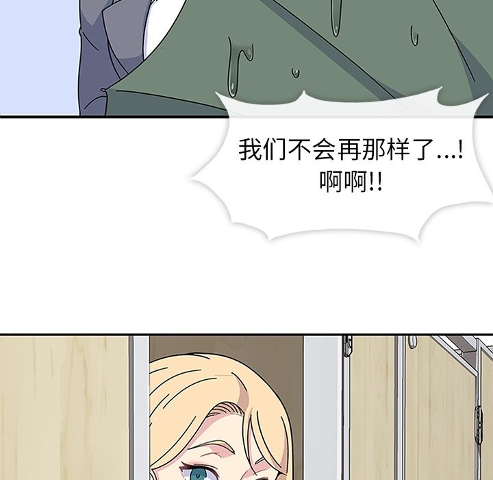 第25話 - 第9张