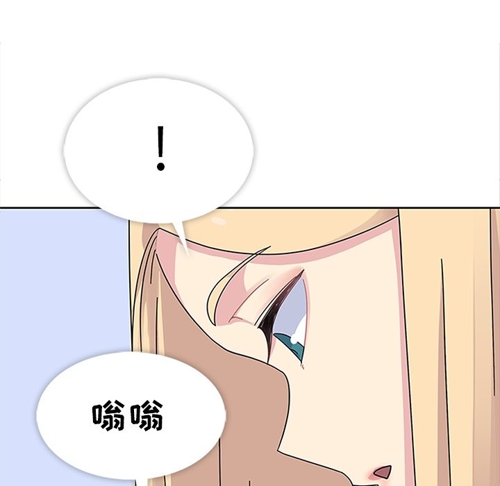 第25話 - 第90张