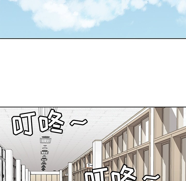 第25話 - 第95张