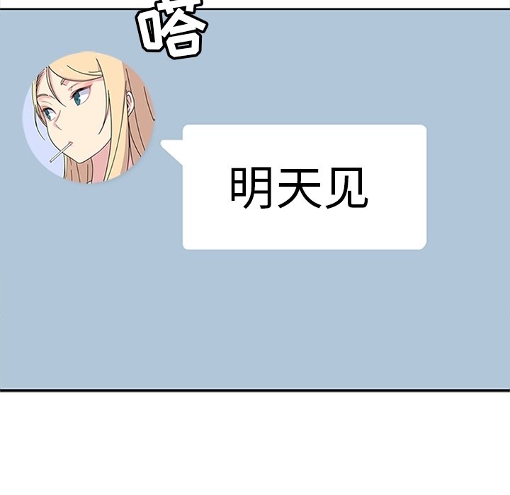 第25話 - 第97张