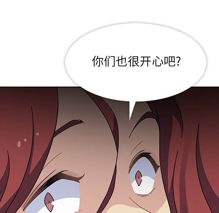 第26話 - 第10张