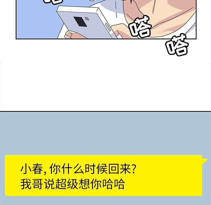 第26話 - 第100张