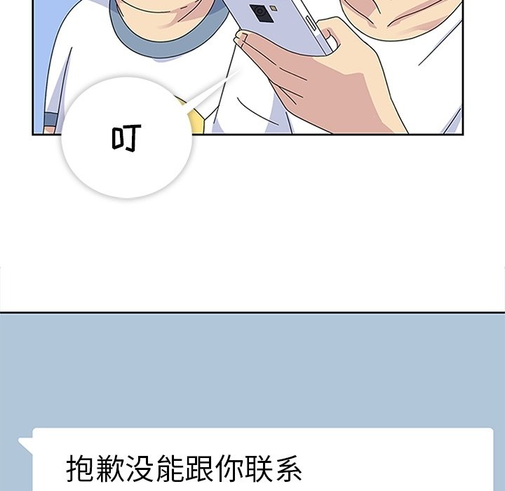 第26話 - 第103张