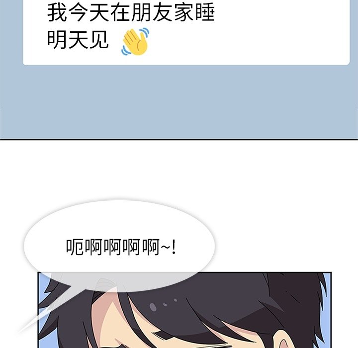 第26話 - 第104张