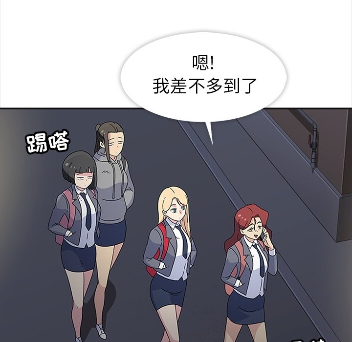 第26話 - 第106张