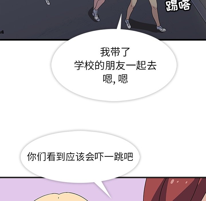 第26話 - 第107张