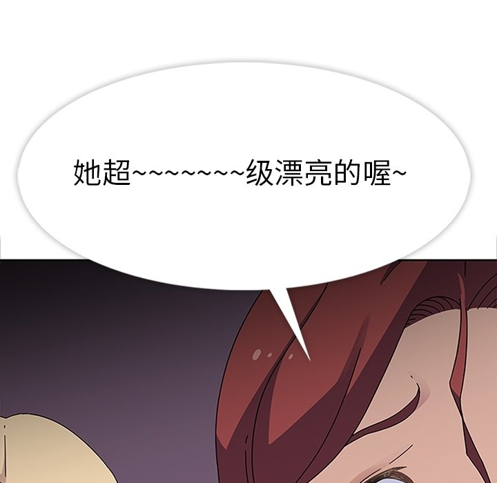 第26話 - 第109张