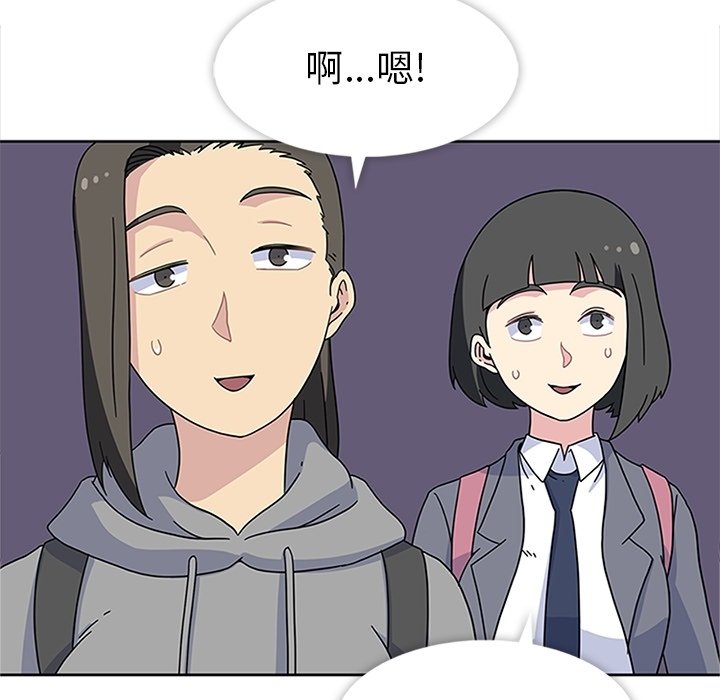 第26話 - 第12张