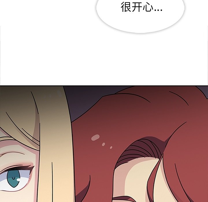 第26話 - 第13张