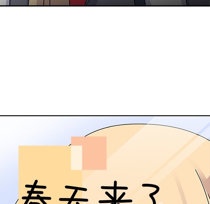 第26話 - 第15张