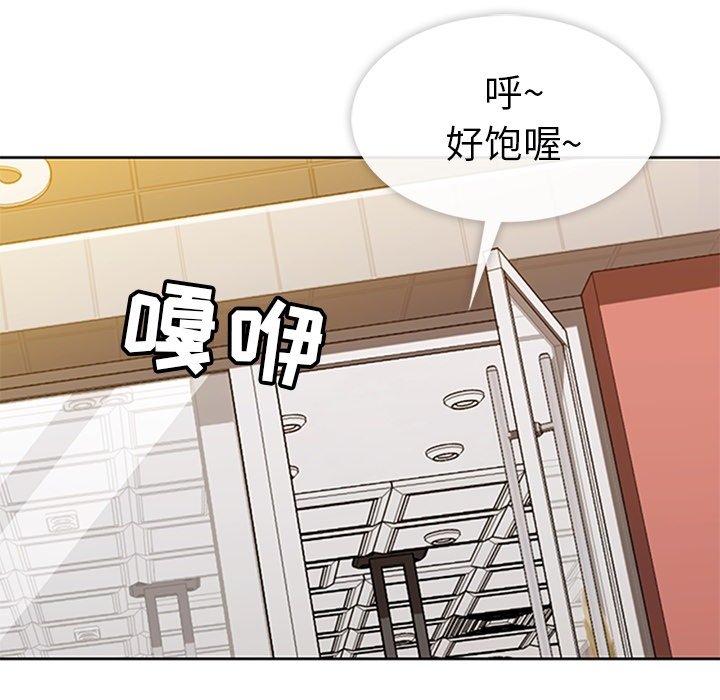 第26話 - 第19张