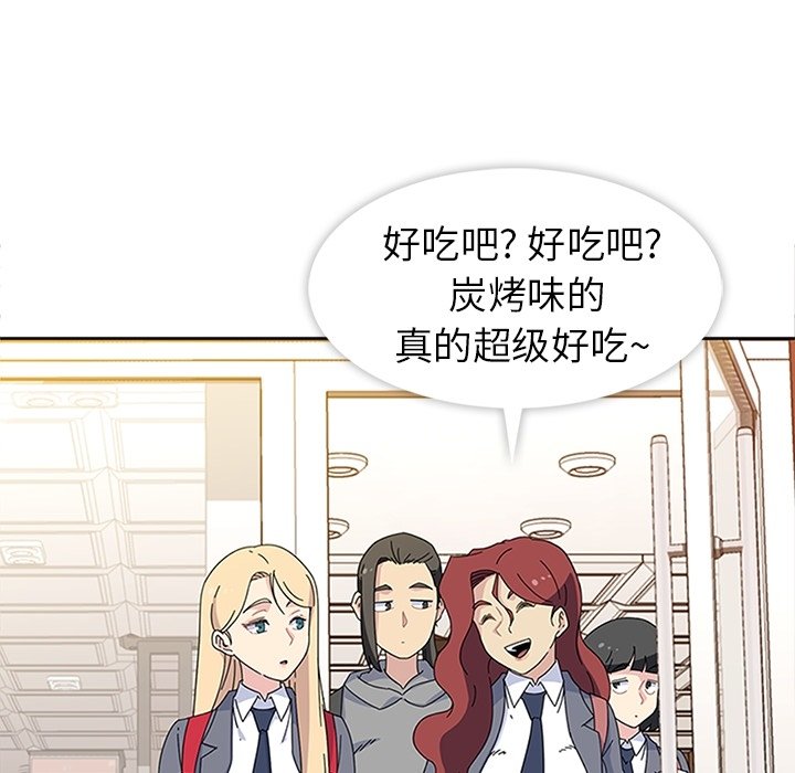 第26話 - 第20张