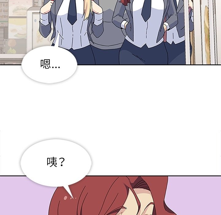 第26話 - 第21张