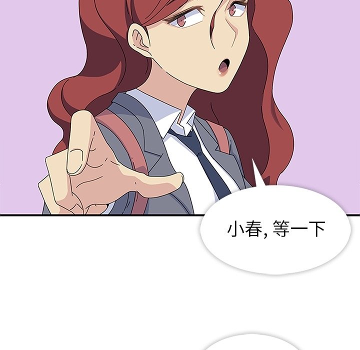 第26話 - 第22张