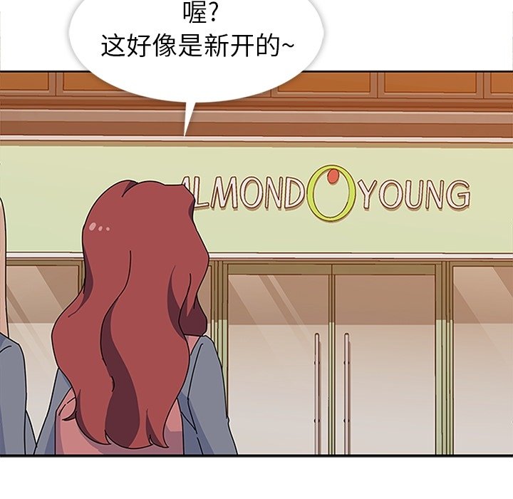 第26話 - 第28张