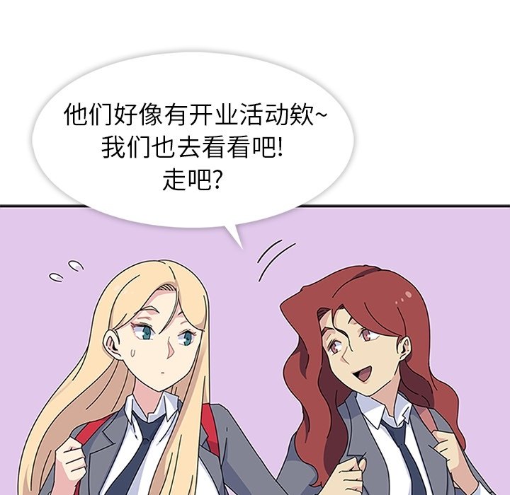 第26話 - 第29张