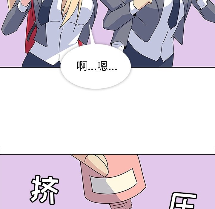 第26話 - 第30张
