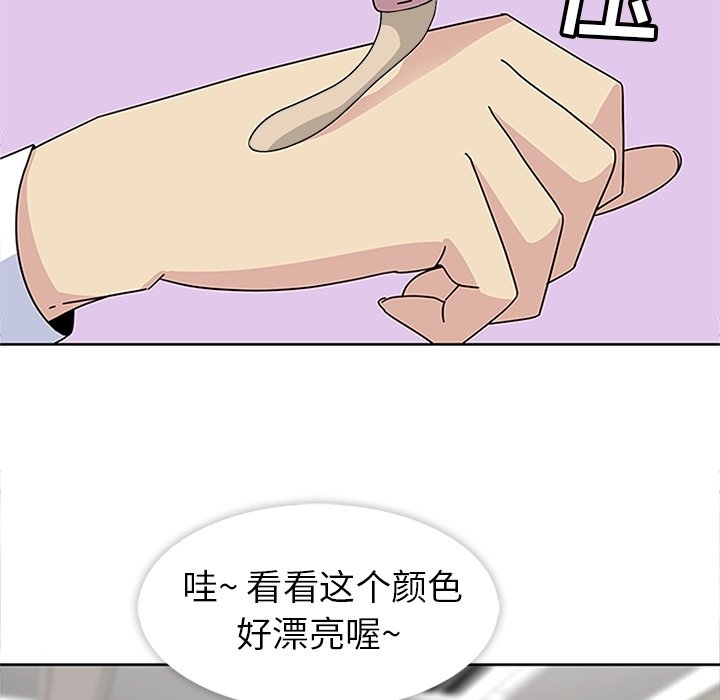 第26話 - 第31张