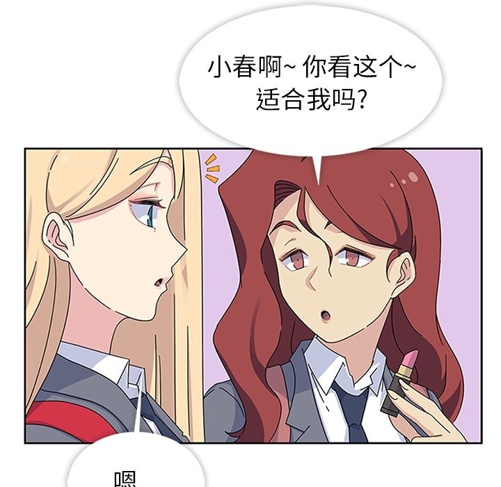 第26話 - 第33张