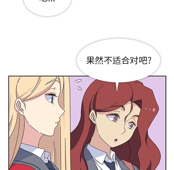第26話 - 第34张