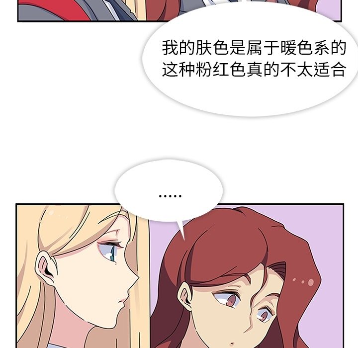 第26話 - 第35张