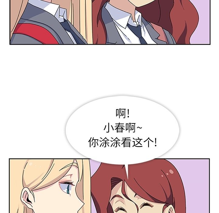 第26話 - 第36张