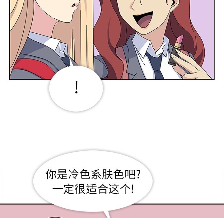 第26話 - 第37张