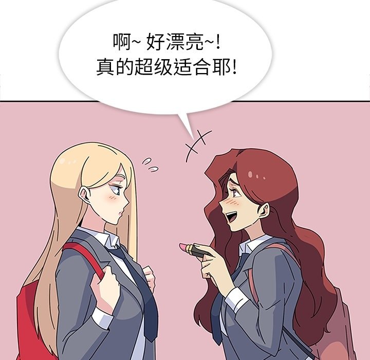 第26話 - 第44张