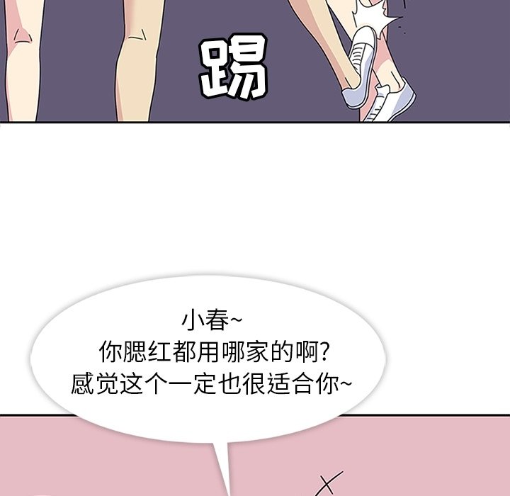 第26話 - 第48张