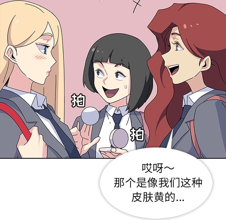 第26話 - 第49张