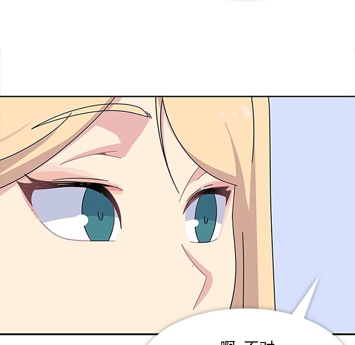第26話 - 第50张