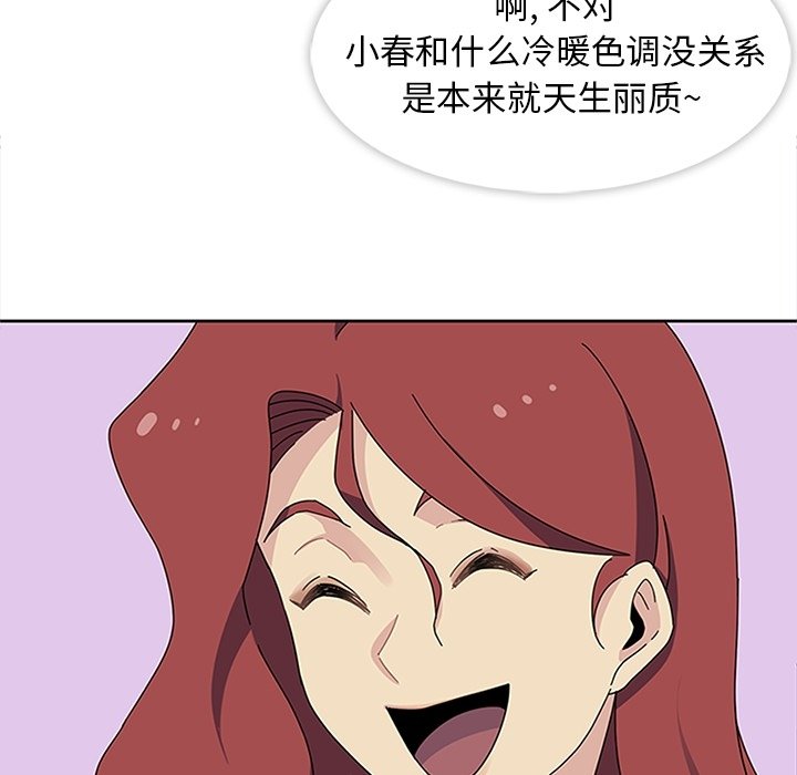 第26話 - 第51张