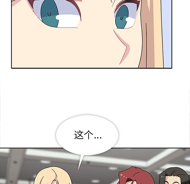 第26話 - 第53张