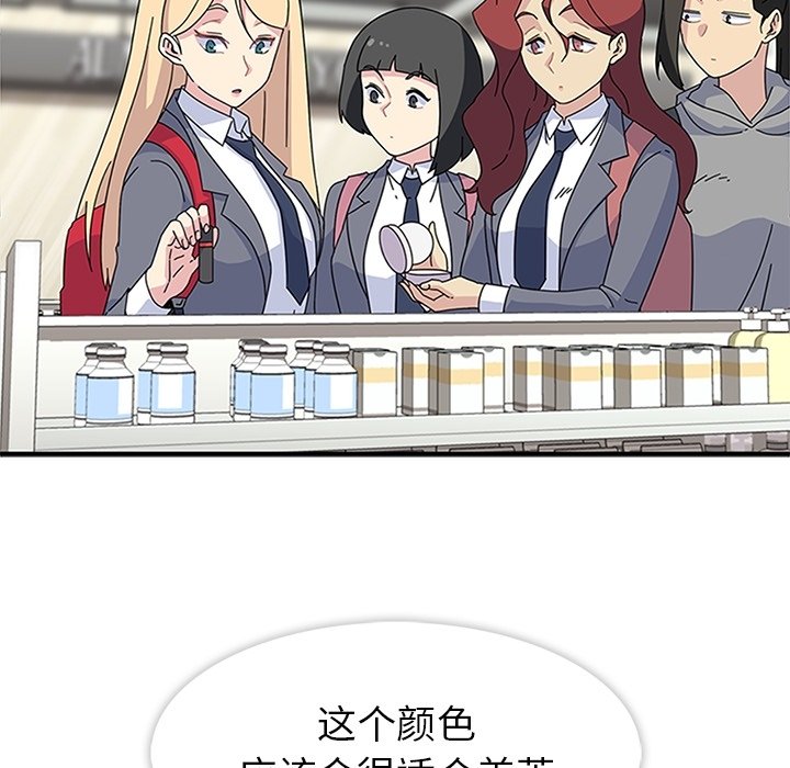 第26話 - 第54张