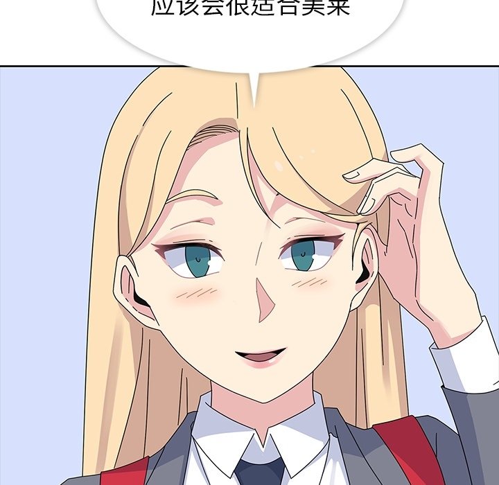 第26話 - 第55张