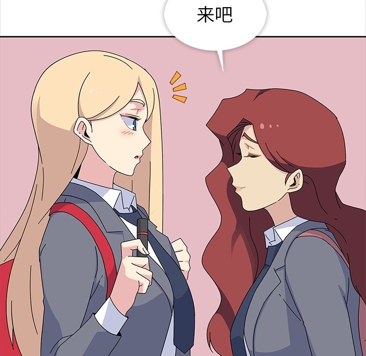 第26話 - 第58张