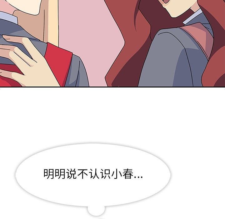 第26話 - 第74张