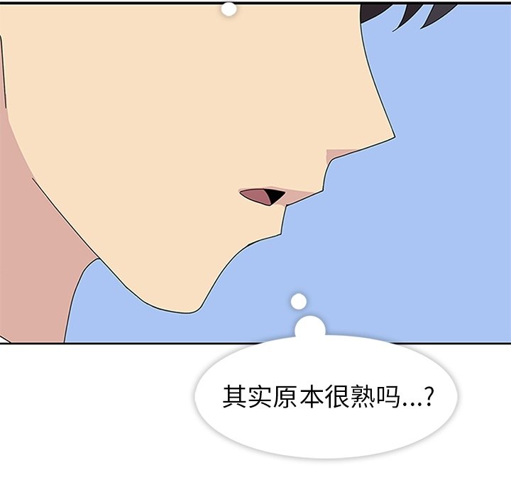 第26話 - 第75张