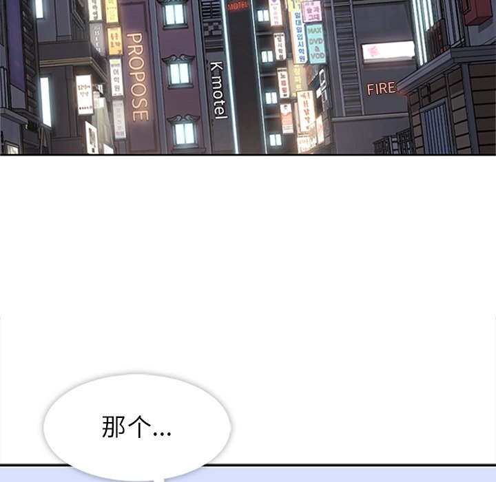 第26話 - 第79张