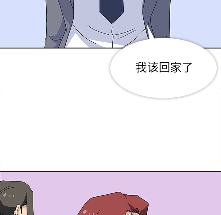 第26話 - 第81张