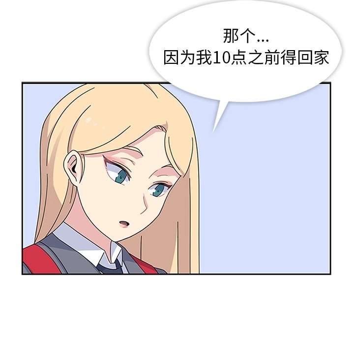 第26話 - 第83张