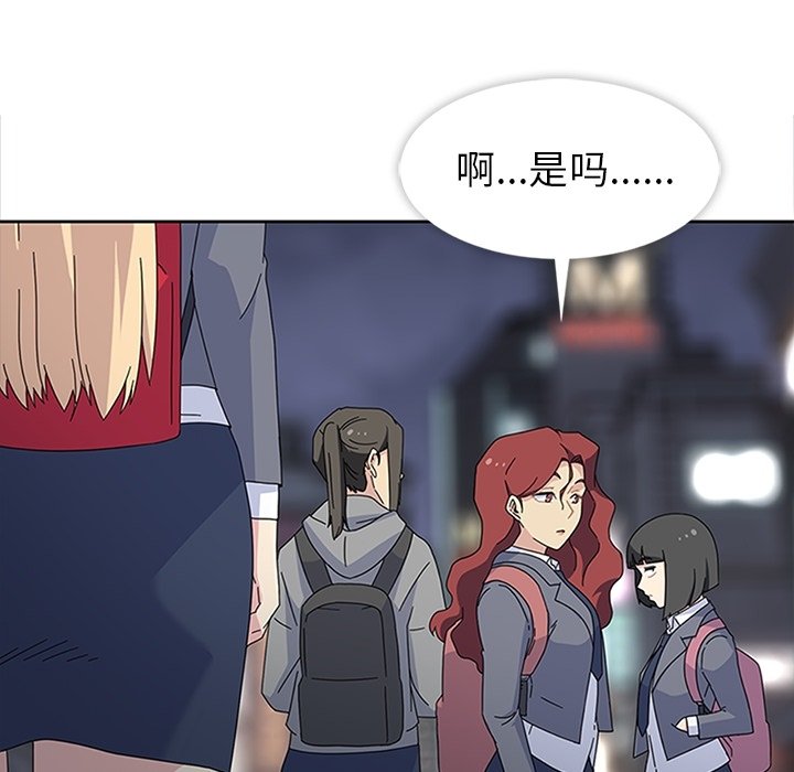 第26話 - 第84张