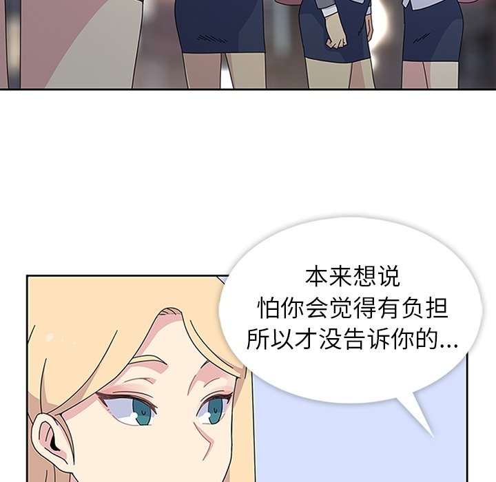 第26話 - 第85张