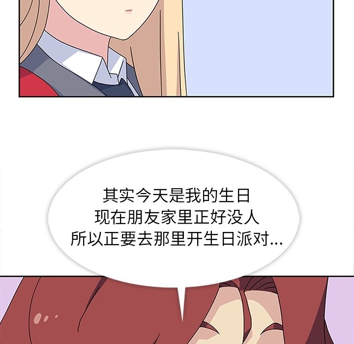 第26話 - 第86张