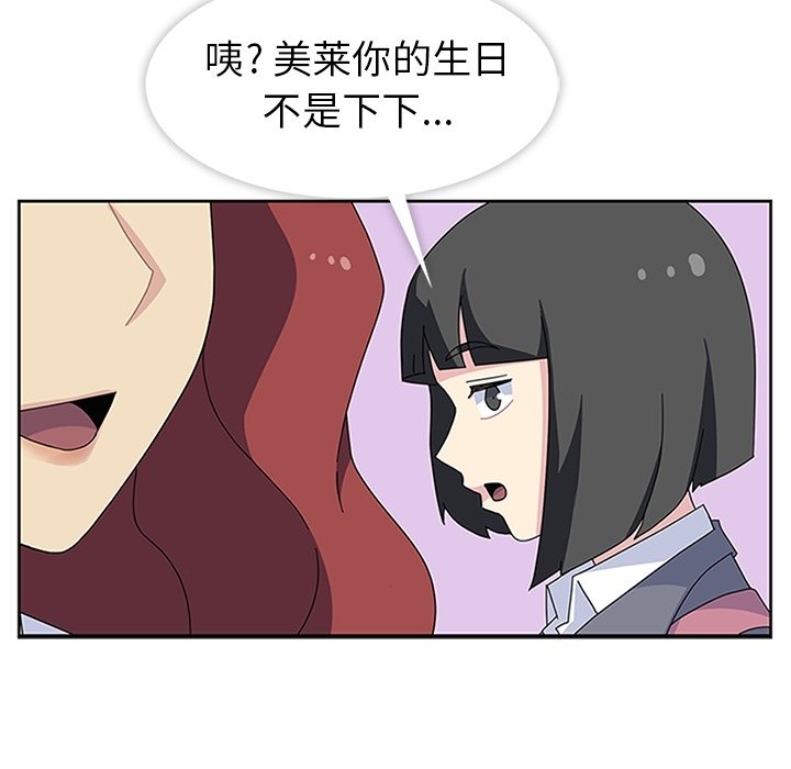 第26話 - 第88张